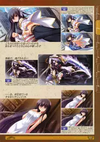 神採りアルケミーマイスター パーフェクトガイドブック