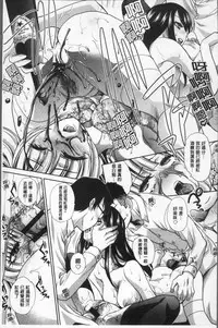 [Itaba Hiroshi] Furareta Kanojo to Yori o Modoshita Riyuu - The Reason Why I Got Back Together with My Ex | 分手過的女友和重新再復合的理由 [Chinese]