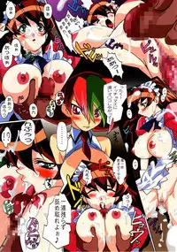 (C62) [N.K.L.S. (Yukke-ani)] Nakadashi Jirou no Choi to Bukkake Makuri!! (Various)