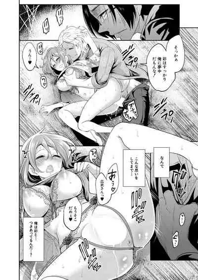 COMIC Mugen Tensei 2021-02