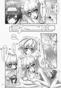 (ComiComi16) [Serenta (BOM)] Ofuro DAYS 2 (DOG DAYS)