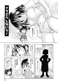 [Goto Hayako] Jitsuroku Desuyo! Payapaya Life 2