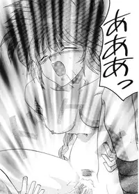 [Yasyokutei (Akazaki Yasuma)] JEWELRY ANGEL EX (Psychic Force)