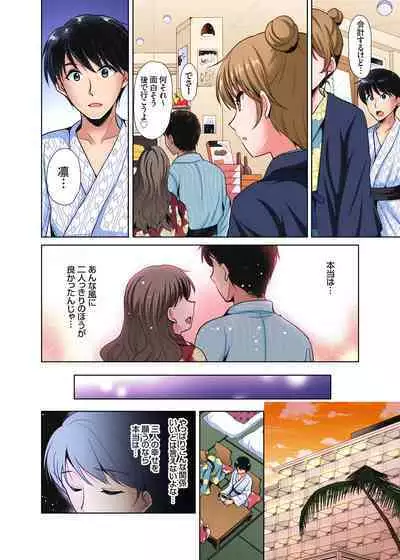 「watakushi no shojo o moratte kudasai!」kara yūtō-seiJK ga natsuyasumi no joshi ryō de hamerare torotoroSEX