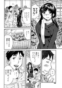 Comic Megastore 2008-03