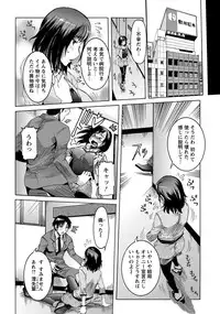 ANGEL Club 2014-01 [Digital]