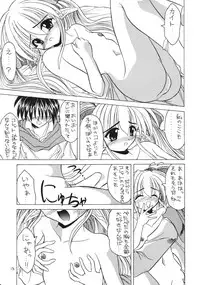 (CR25) [NORTH RIVER (Akizawa Kazuhito)] SALAD DAYS (Pastel Chime)