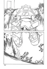 (C63) [Oretachi Misnon Ikka (Misnon the Great, Misnon Blue)] Tsuihou Kakugo Special edition Phase1 (Seikai no Senki)