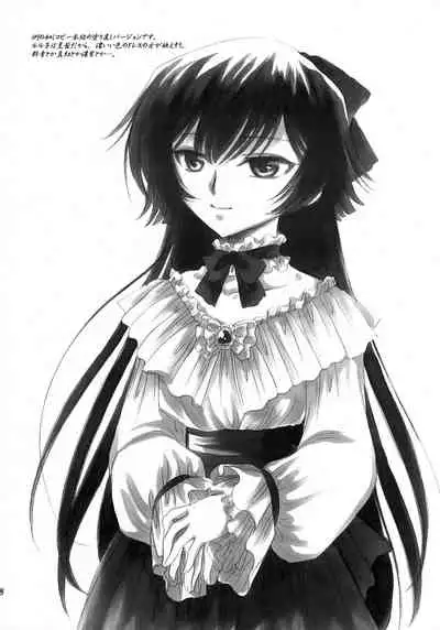 (C75) [Nyagos (Yatengetu)] Hakudaku B Men (CODE GEASS: Lelouch of the Rebellion)