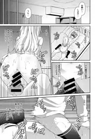 COMIC X-EROS #52 [Digital]