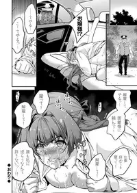 COMIC Grape Vol. 33 [Digital]