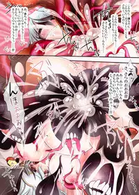 [sa_ku (Sakurasawa Yukino)] KanColle ~Haruna, Haramase Shussan Hen~ (Kantai Collection -KanColle-) [Digital]
