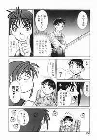 [Saito Tsukasa] AI no Katachi (Forms of Love)