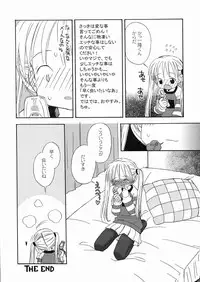 [Kagami Fumio] DREAM FITTER