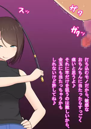 Katekyou Onee-chan wa Joou-sama