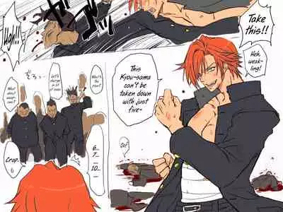 Seitenkango, Shinyuu to ～Aibou Hen～| After I got genderbend, my friend and I...