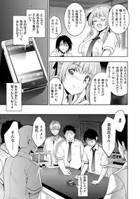 COMIC X-EROS #62 [Digital]