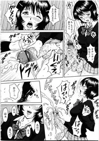 [Anthology] Futanarikko Love 9