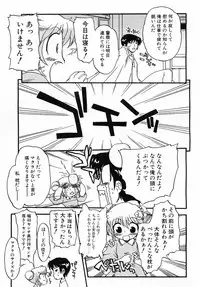 Comic Pot 2003-12 vol 28