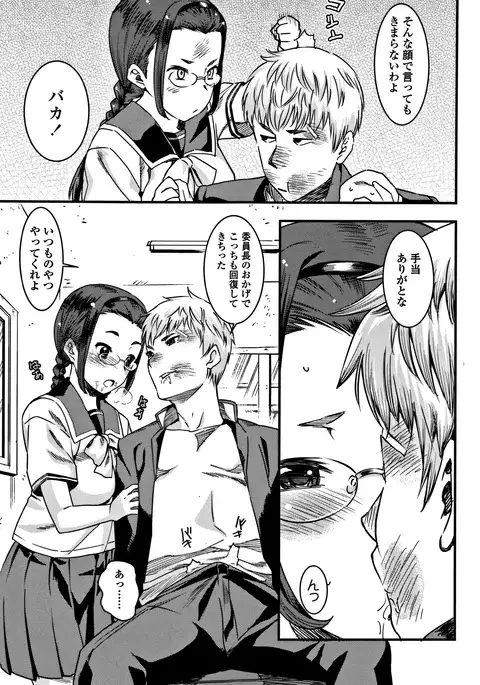 女子肛性 + 4Pリーフレット