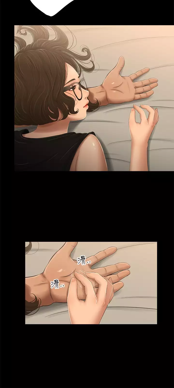 Three sisters 三姐妹ch.13-15