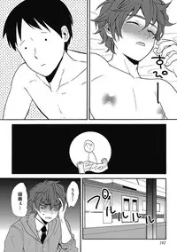 [Orishima Yupopo] Sex Cuse Me!