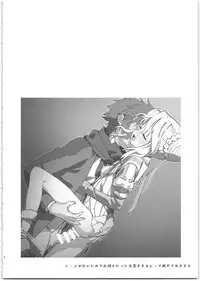 (C95) [Bitimaru (bitibiti)] SummoNigh Ecchi Rakugaki Matomebon (Summon Night)