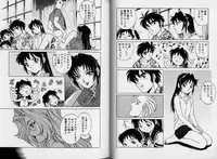 [Yanagawa Rio] AV Cine Club Vol.2