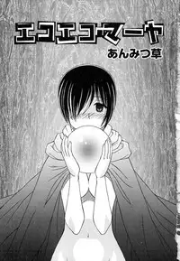 Hin-nyu v37 - Dai Hin-nyu Ace