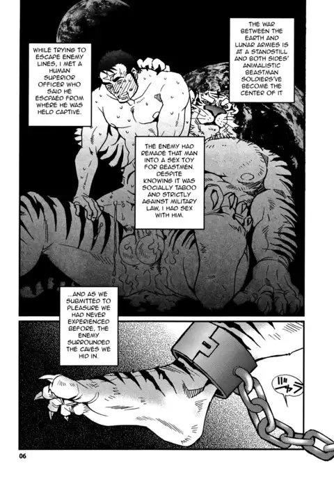 Onedari Wanwan Oshioki Nyannyan 2