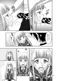 (SC62) [antyuumosaku (malcorond)] Iona no Usuusu na Ehon (Arpeggio of Blue Steel) [Sample]