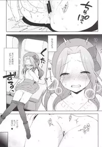 [Kaniya (Kanyapi)] Risappe to Love Love (Aikatsu!) [Digital]