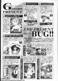 BugBug 2011-09 Vol. 205