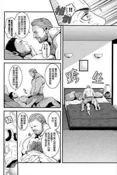 (C84) [Takeo Company (Sakura)] Goodbye, Mr. S.T.A.R.S. (Resident Evil)｜别来无恙S.T.A.R.S.警官(生化危机) [Chinese] [桃紫 ScoTT_TT][Decensored]