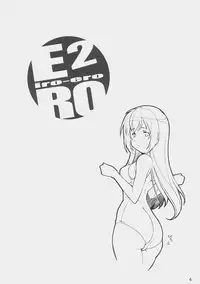 (C73) [MARUARAI (Arai Kazuki)] E-RO2 2007 (Various)