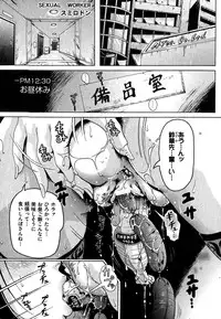 COMIC XO 2007-10 Vol. 17