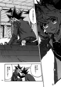 (C92) [Quartzshow (hari)] RE:WW6 Yami-Hyou Sairoku-Shuu (Yu-Gi-Oh!)