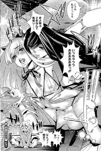 COMIC HOTMiLK 2014-12