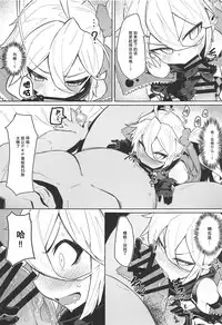 (C95) [SHIOHAMA (kylin)] Saimin TMP & PKP (Girls' Frontline) [Chinese] [无毒汉化组]