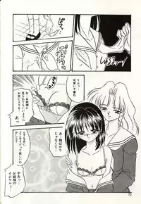 [Okuma Masami] Oshiete Onee-sama