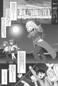 (C85) [Ripel Egg (Ryouei)] Juujun Atago no Omoide (Kantai Collection)