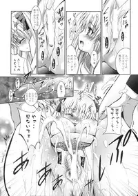 (COMIC1☆3) [Studio BIG-X (Arino Hiroshi)] MOUSOU THEATER 24 (Saki)