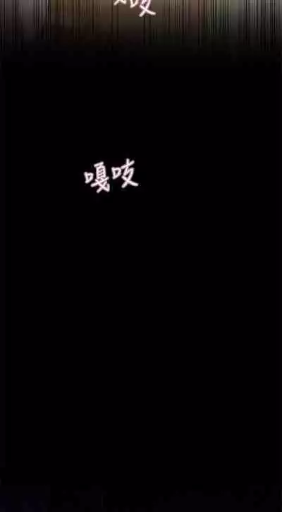 要對媽媽保密唷!-IT'S A SECRET 01-17 CHI manhwaroshi.blogspot.com