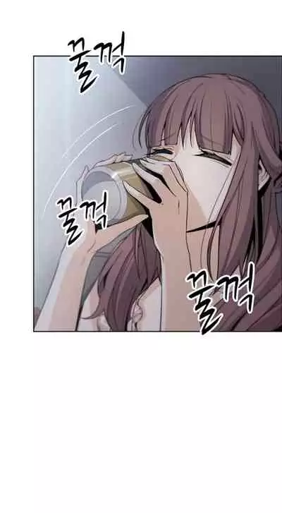 Housekeeper [Neck Pillow, Paper] Ch.30/49 [English] [Manhwa PDF]