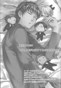 [Murder Koubou] Goshujin-sama ga Neboketeru Dake no Hon (Hadaka Shitsuji)[English][SMDC]