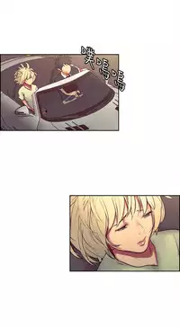 [Serious] Domesticate the Housekeeper 调教家政妇 ch.29-30 (chinese)