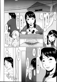 COMIC LO 2014-01 Vol. 118