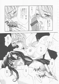 [Yukarigawa Yumiya] Ikenai Kotokai