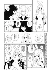 COMIC Megastore Alpha 2018-01 [Digital]