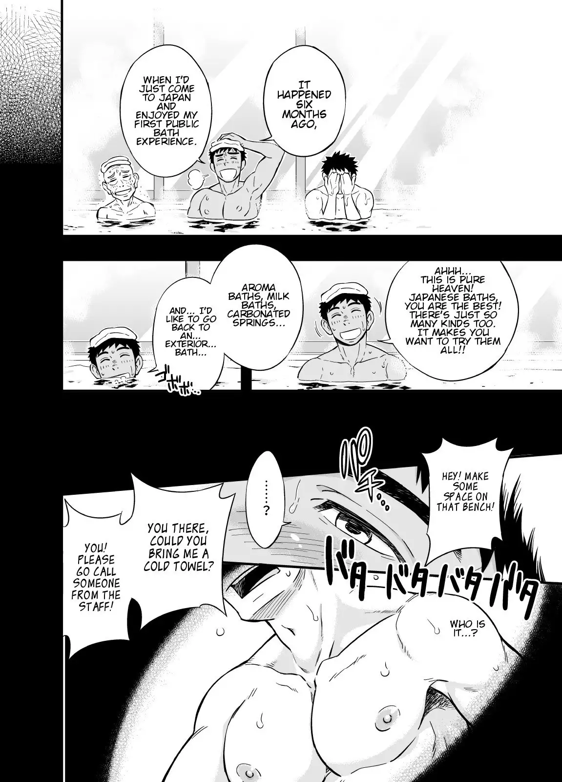 Inochi no on◯n | My Paramedick